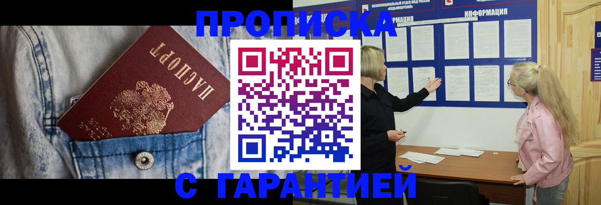 форма 3 в Александровске